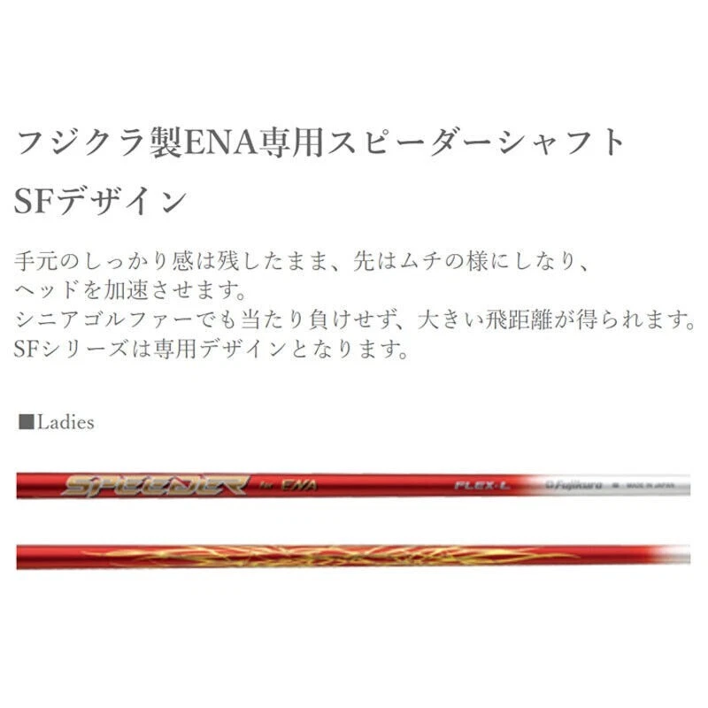 Sale Ladies ENA Golf Japan Magic Wand SF Iron Set #6,7,8,9,Pw,Aw1,Aw2,Sw 8 Irons - Image 4 of 4