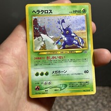 Pokemon Card - Heracross (Japanese) No. 214 - Holo Rare (Neo Genesis)