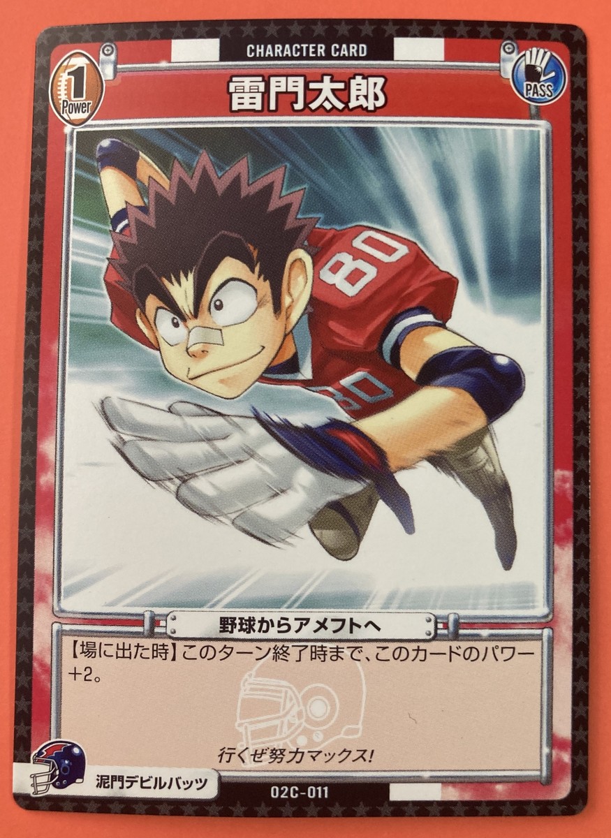 アイシールド Kaminarimon Taro 02C-011 Eyeshield 21 Card Foot Very Rare KONAMI