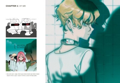 アート・デザイン・音楽 ALIEN STAGE OFFICIAL ARTBOOK SPECIAL ED Alien Stage Official Artbook Special Edition & Album VOL.1
