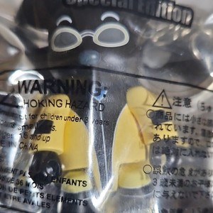 Toy2R Qee Designer Collection Special Edition Keychain Figure Black/Yellow 15+