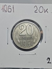 1961 USSR Russia 20 Kopeks Kopeek Lot #2