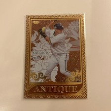 To 50 Pieces Bbm 2023 Yutaro Sugimoto Antique