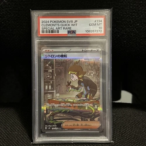 POKÉMON PSA 10 CLEMONT’S QUICK WHITE SAR 134/106 sv8 JAP