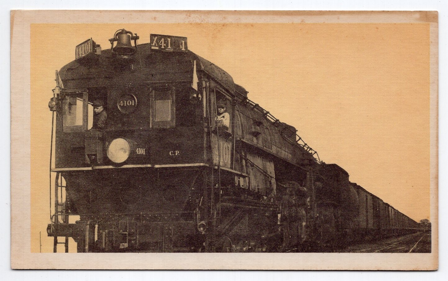 Railroad Train Ephemera Card #39 - Milton Bradley - Cab-In-Front