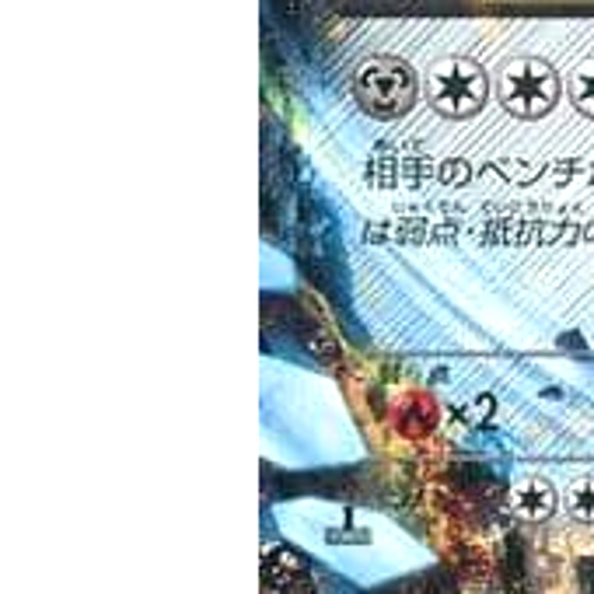 Pokemon M Steelix EX Holo RR 033/054 XY11 Fever-Burst Fighter