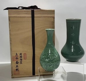Vtg Korean Celadon Crane & Cloud 3 Pc Vase Set Signed Master Kim Jeong-Mook Box