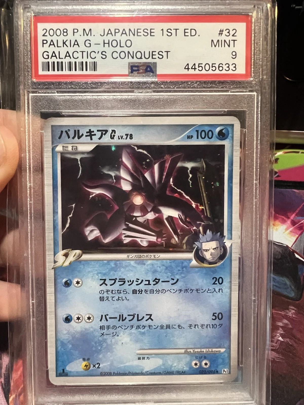 eBay