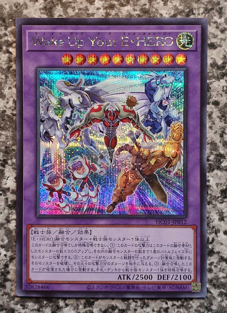 遊戯王カード　HISTORY ARCHIVE COLLECTION Yu-Gi-Oh! OCG: History Archive Collection Box - Japanese