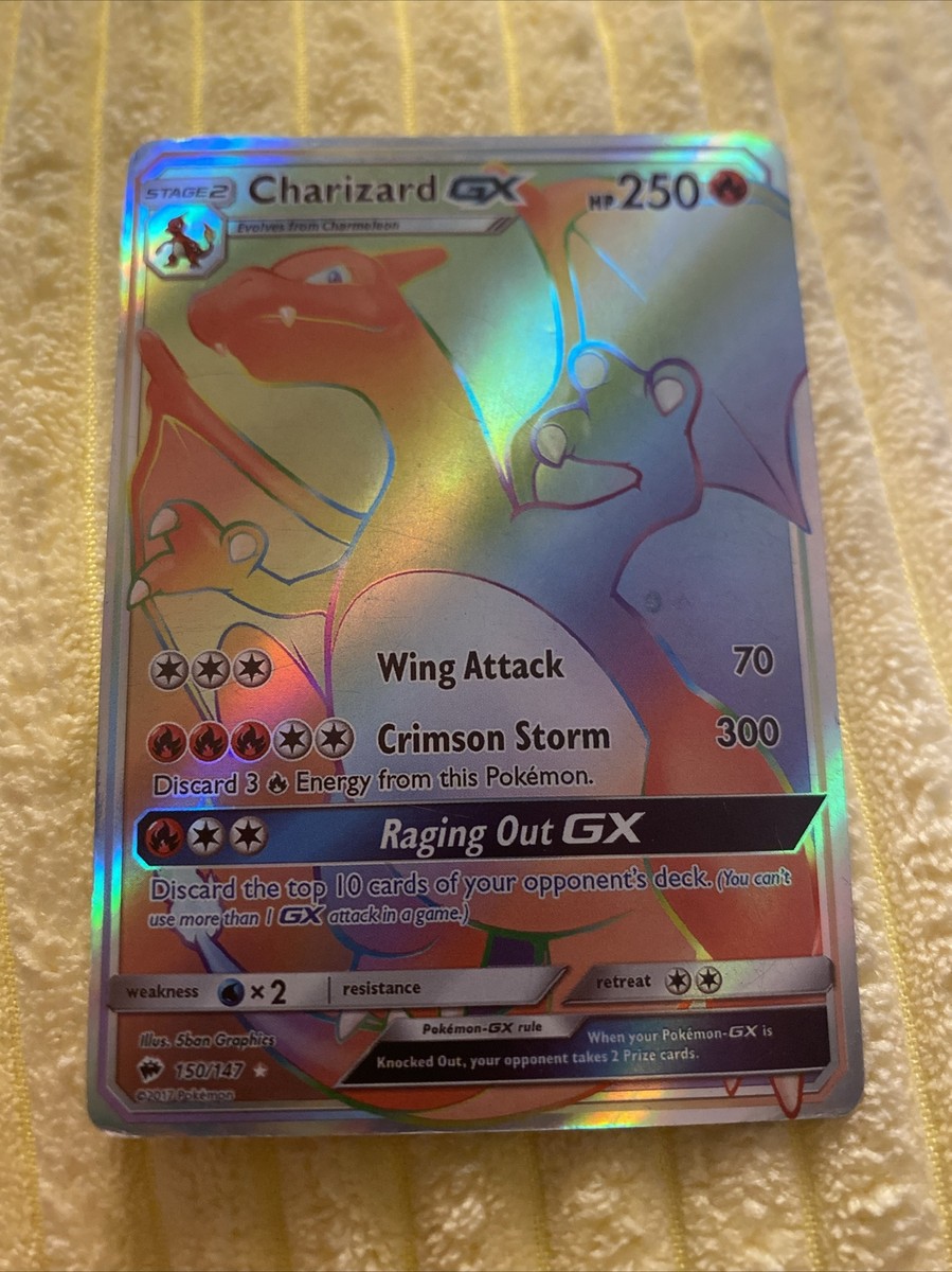 ばにら Charizard GX (Secret) - SM - Burning Shadows (SM03