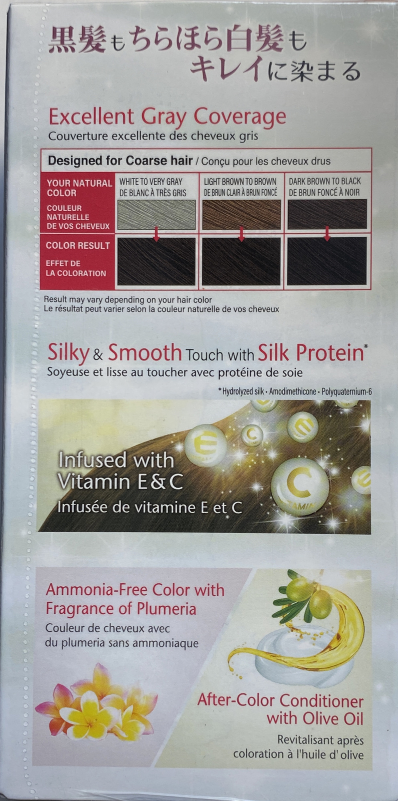 BIGEN Silk Touch Ammonia-Free Kit Japan Hair Color 3N Brownish Black Gray Coverg