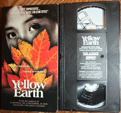 YELLOW EARTH (vhs) Xue Bai, Wang Xueqi. VG Cond. Rare. Chinese w/English Subs NR