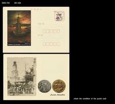 Ancient Lighthouse, Alexandria, Sailing Ship,History,Korea Postal Card,PSC
