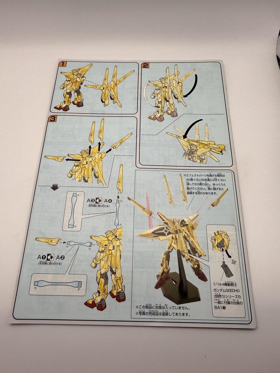 Bandai HG 1/144 Shiranui Akatsuki Gundam ORB-01 Gundam SEED