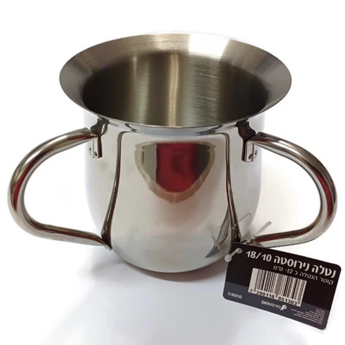Luxury NATLA Stainless Steel, Netilat Yadaim, Hand Washing JEWISH CUP, Synagogue