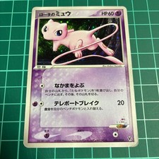 Rotas Mew Pokemon Card Japanese Nintendo Rare 002020 Promo 2005 From Japan Mp2
