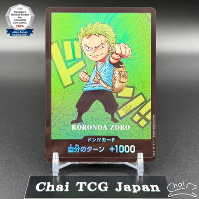 Zoro ONE PIECE Premium Card Collection Kumamoto Special Flagship