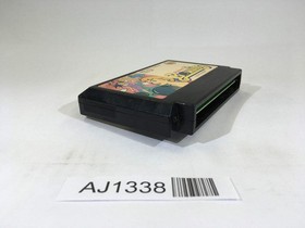 AJ1338 Perfect Bowling NES Famicom Japan