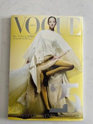 Vogue Japan January 2025 25th Anniversary Special edition