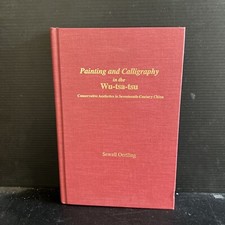 1st PAINTING AND CALLIGRAPHY IN THE WU-TSA-TSU… Oertling Sewall HC 1997