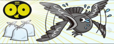 Crow,Hawk,Eagle and Kite repellent  exterminate /3 pieces from japan
