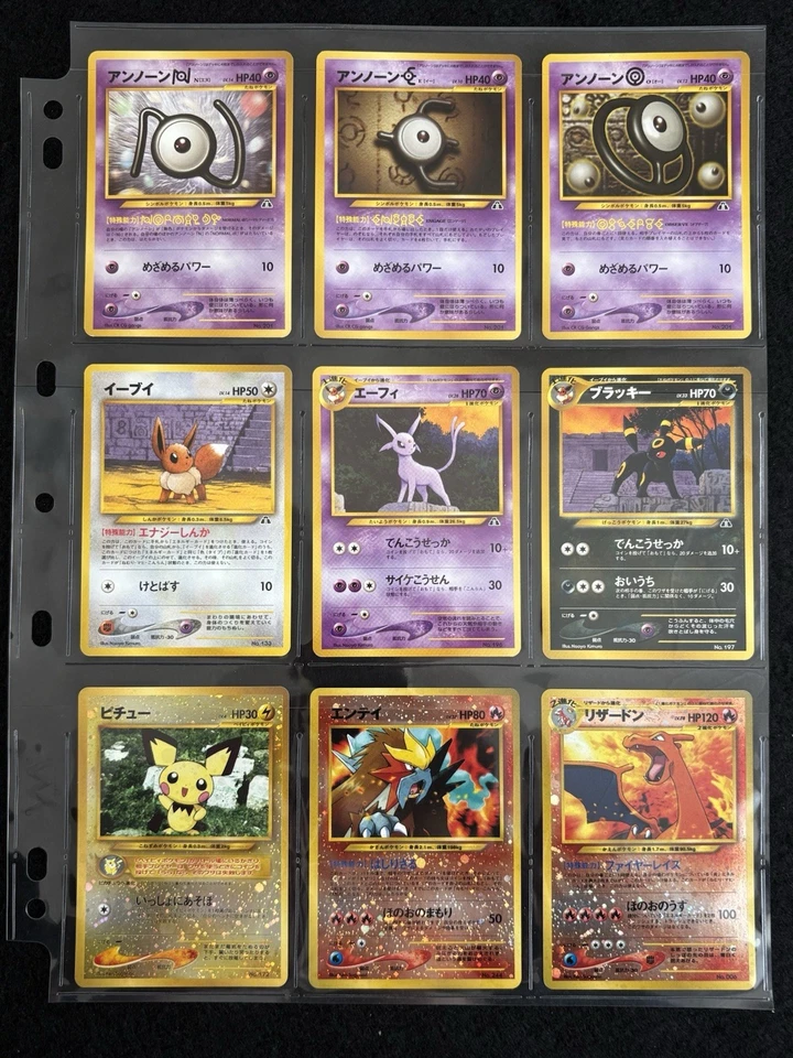 Complete 27 Card Set Pokemon card Neo Premium File 1,2,3  genesis,discovery LP - Image 4 of 4