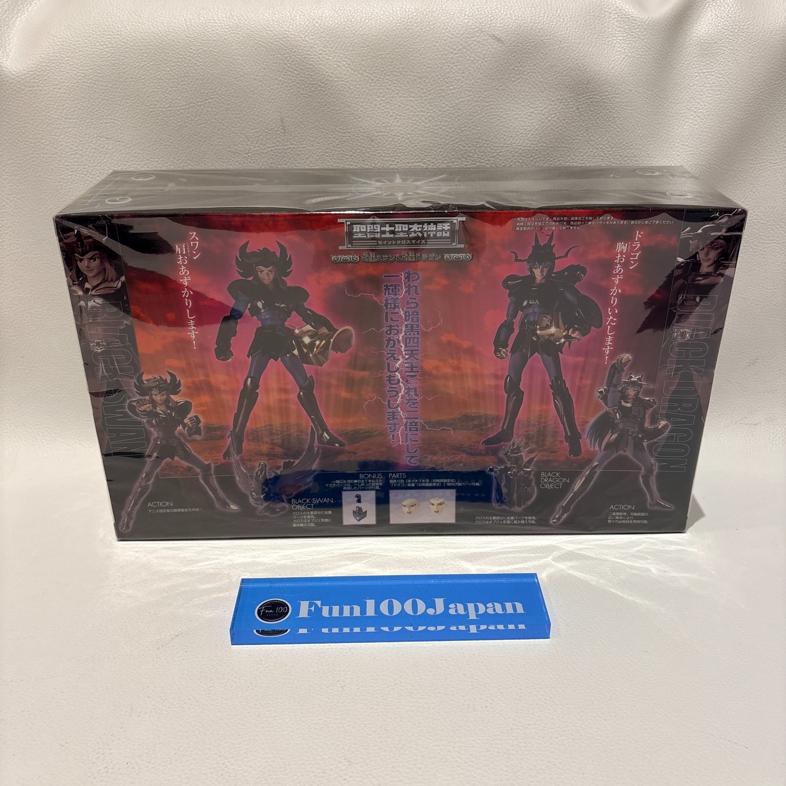 BANDAI Saint Seiya Myth Cloth Dark Swan Dragon Set Action Figure