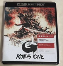 Godzilla Minus One 2023 4K UHD Panoramic Sound Japanese Dolby Vision
