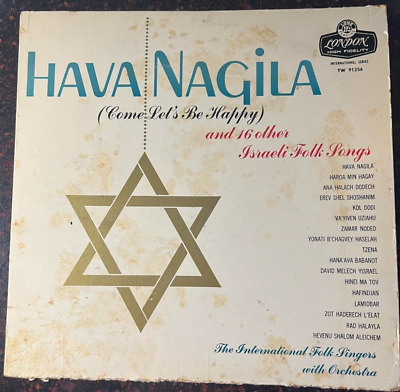 Shalom Israel - Hava Nagila - CD