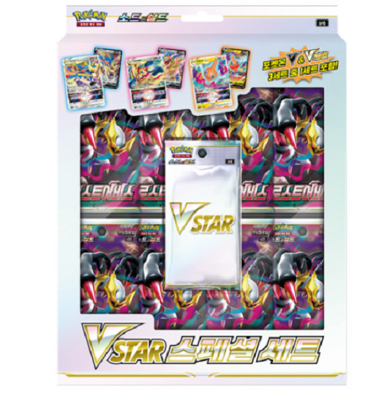 2023 コライドン SEALED BATTLE PR CARD PACK Pokemon Card VSTAR Special Set Promo Card 1 Pack Lost Abyss 16pack