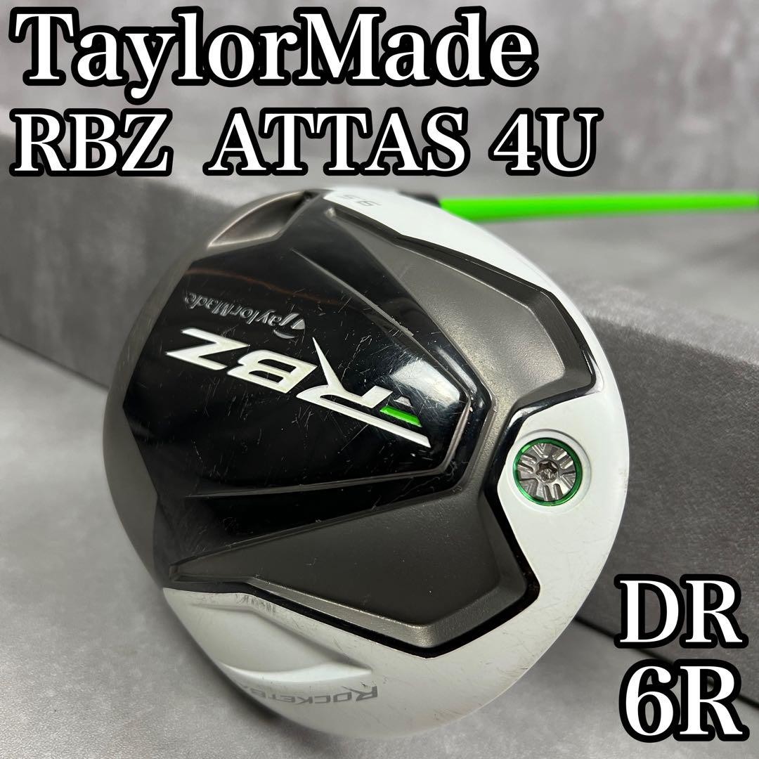 TaylorMade - 良品　テーラーメイド　RBZ　メンズゴルフドライバー　マミヤアッタスシャフト　R Taylormade Rbz Men'S Golf Driver Mamiya Attas Shaft R | eBay