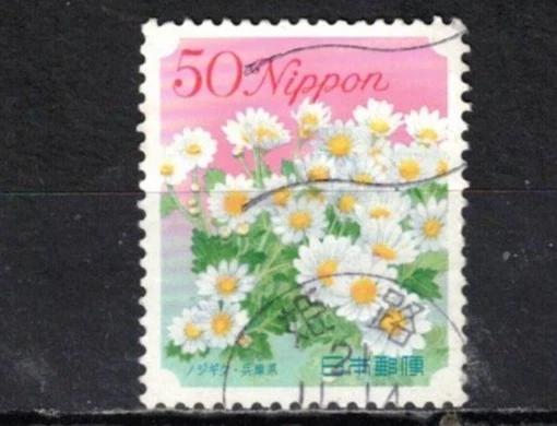花卉邮票日本邮票| eBay