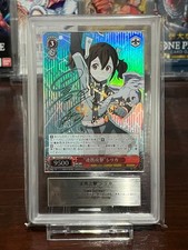 Cooperative Attack Silica SP Weiss Schwarz 774256