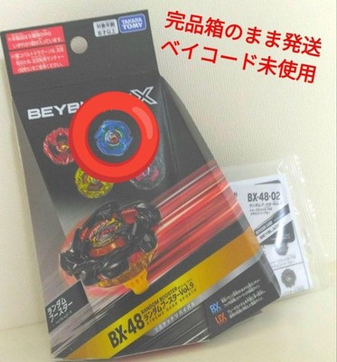 Takara Tomy Beyblade X BX-48 02 Shark Edge 4-70E Metal Coat Blue Code New Box