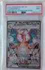 Charizard ex 223/197 SV03: Obsidian Flames Holo