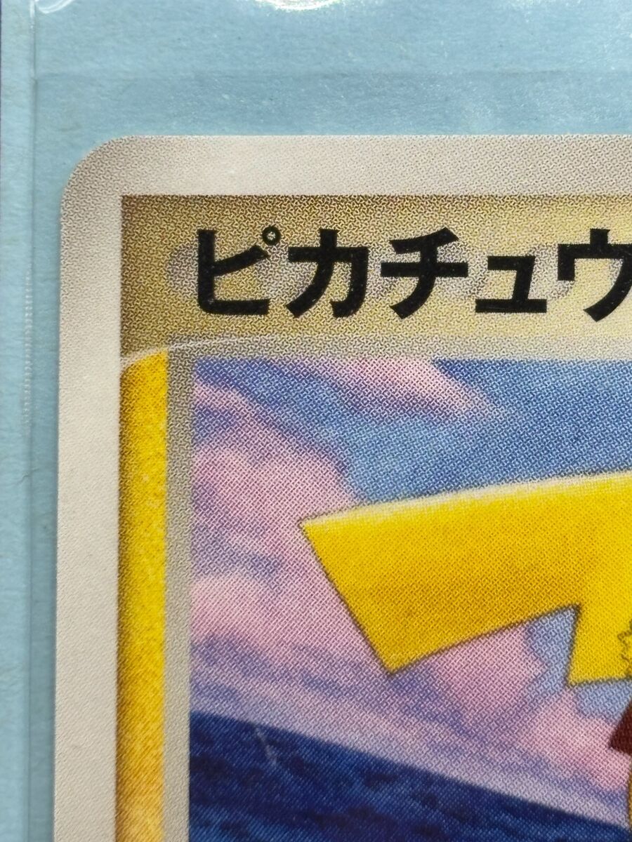 Pokemon ANA Promo Card Pikachu 153/PCG-P Manaphy 154/PCG-P Pokemon ANA Promo Card Pikachu 153/PCG-P Manaphy 154/PCG-P