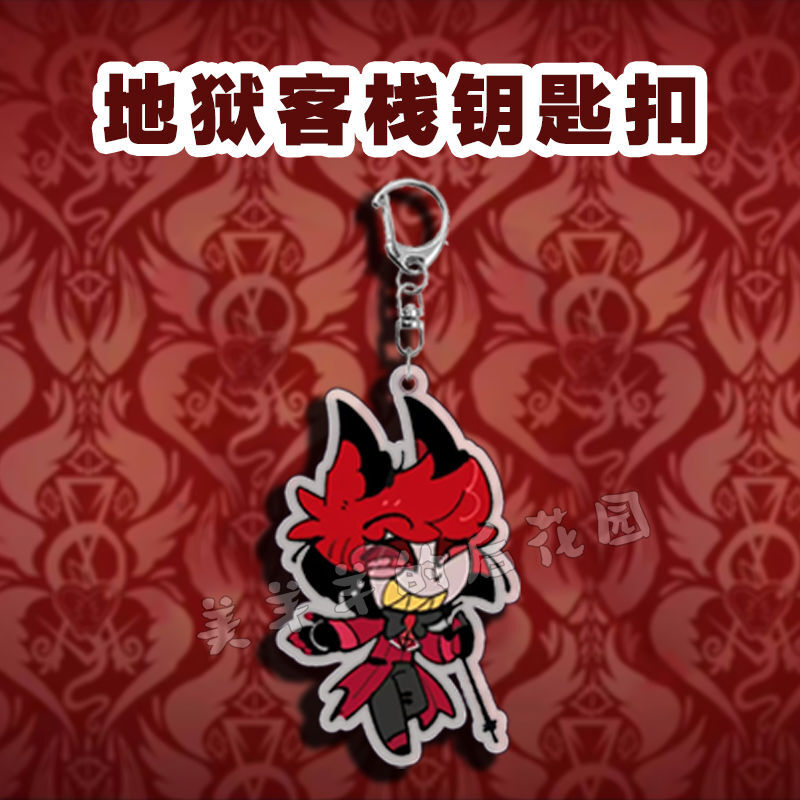 4CM Hazbin Hotel Charlie Lucifer Pendant Keychain Key ring