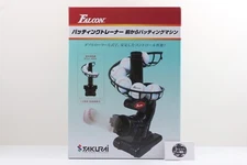 Sakurai Trading (SAKURAI) FALCON Baseball Toss Machine Pitching Machine New