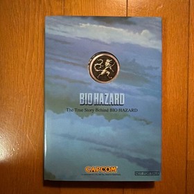 Resident Evil Sega Saturn Preorder Bonus Original Novel