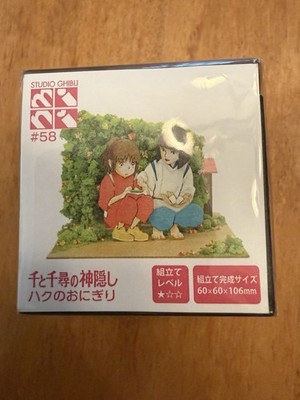 Studio Ghibli Mini Spirited Away Haku's Onigiri Paper Craft Kit New