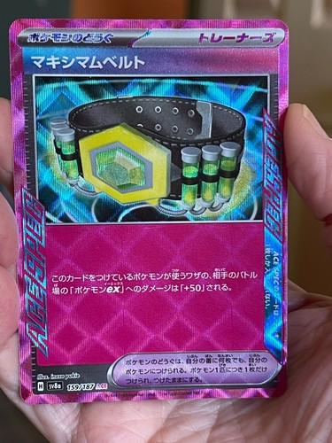 POKEMON MAXIMUM BELT 159/187 sv8a TERASTAL FESTIVAL EX ACE POKEMON JAPANESE NM