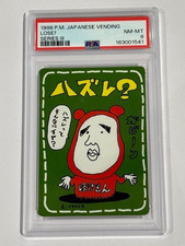 1998 Pokemon Japanese Vending Series III - Lose? PSA 8