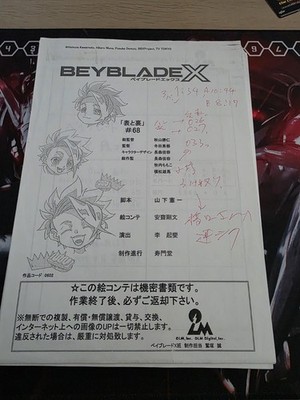 Beyblade X Production gebrauchtes Storyboard 126 Seiten mit Notizen.