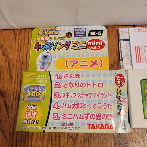 Takara e-pitch cartridge Totoro skip step island Karaoke animation M-5 2003 mini - Picture 2 of 4