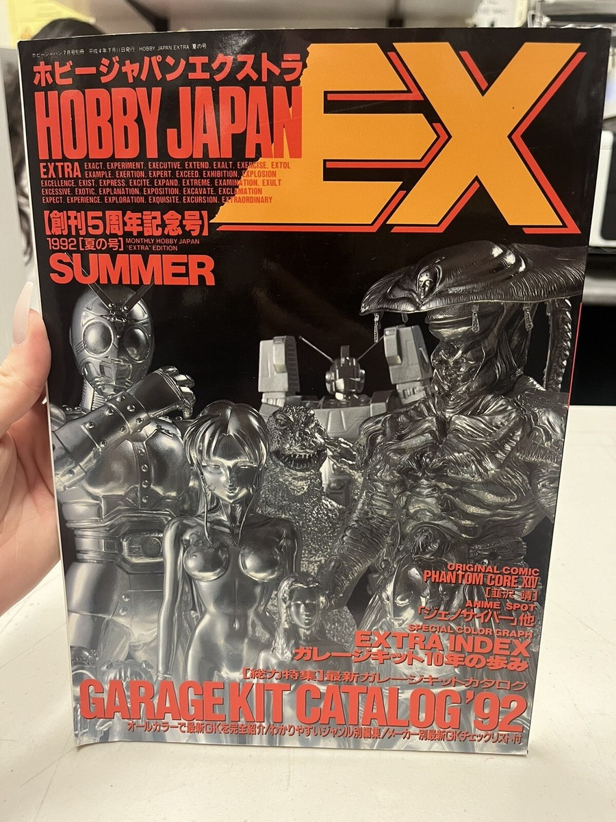Hobby JAPAN EXTRA SUMMER Issue 1992, Hobby Magazine (US Seller 