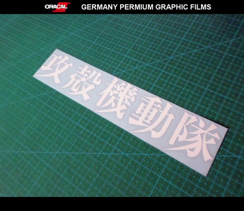 Ghost Vinyl Decal For Car, Laptop, Mirror Available In White Or Black - Foto 14