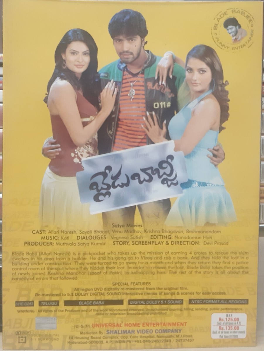 parinayam telugu movie sasirekha parinayam songs