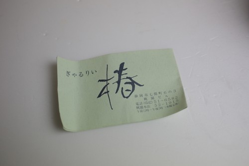 Jarrón colgante de pared Kakebana de cerámica de Japón Ikebana de Japón - Imagen 12 de 12