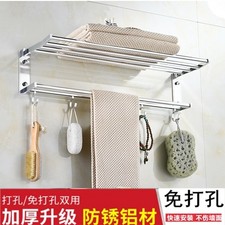 Wall Mount Bathroom Towel Rack Shelf Chrome Space Aluminum w/ Hooks NEW