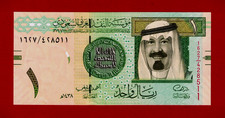 1 Riyal 2016 (1437) SAUDI ARABIA UNC ORIGINAL NOTE LONDON De-La-Rue Issue (P31d)